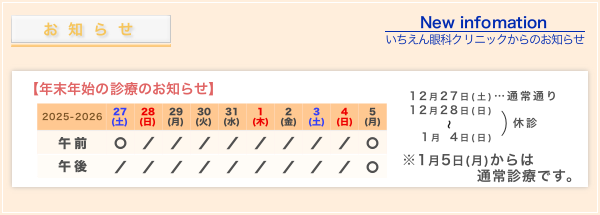 �N���N�n�̂��m�点